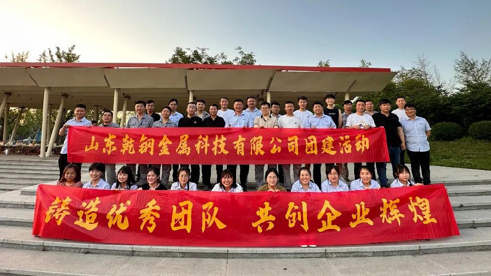 铸造优秀团队,共创企业辉煌!