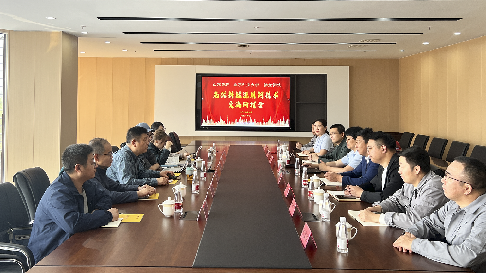 【乾钢科技】—携手共进，共创未来!