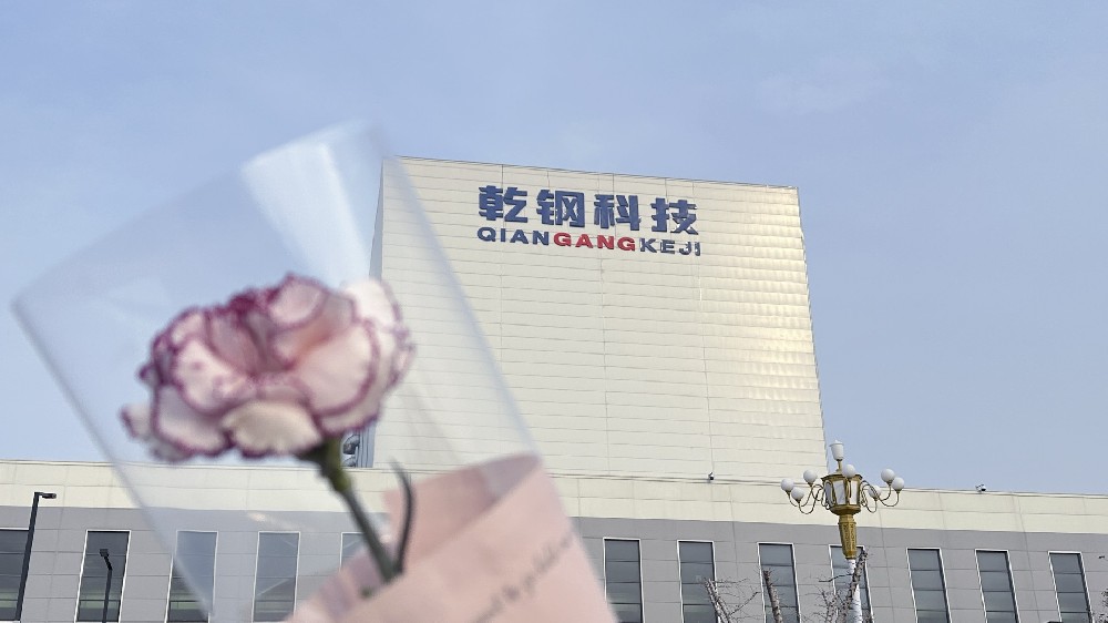 乾钢锌铝镁、专业锌铝镁厂家